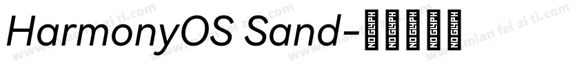 HarmonyOS Sand字体转换